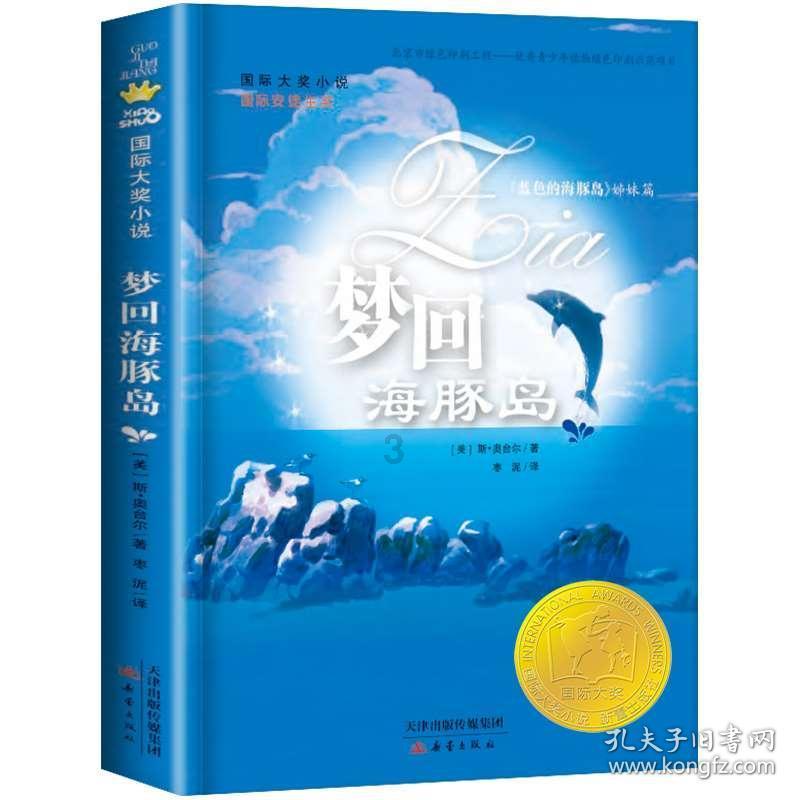 狂人竞速赛无敌版